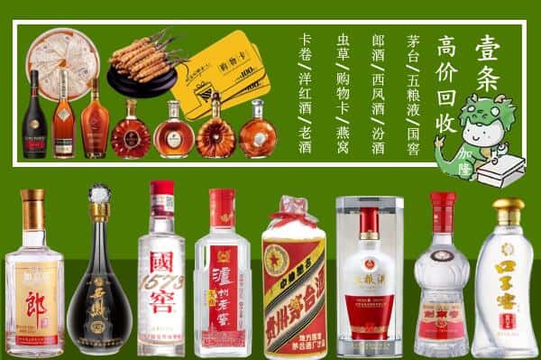 赣州会昌县跃国烟酒经营部