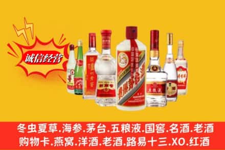 赣州会昌县回收名酒