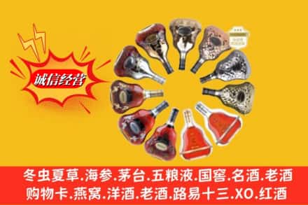 赣州会昌县鉴定高价回收XO洋酒