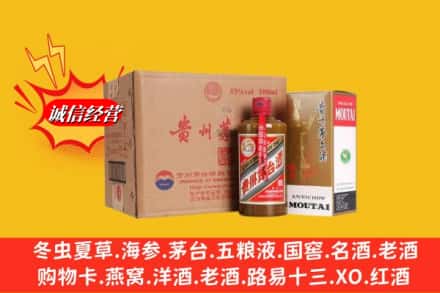 赣州会昌县鉴定高价回收精品茅台酒