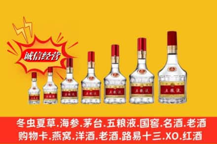 赣州会昌县回收五粮液