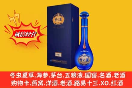 赣州会昌县回收梦之蓝