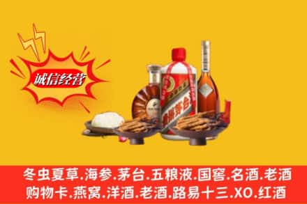赣州会昌县回收礼品