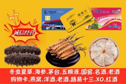 赣州会昌县回收高档礼品