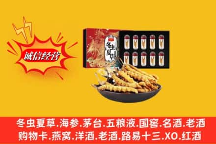 赣州会昌县回收冬虫夏草