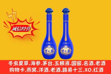 赣州会昌县求购回收名酒梦之蓝价格