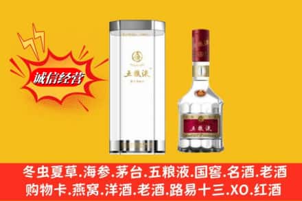 赣州会昌县求购回收五粮液行情价格
